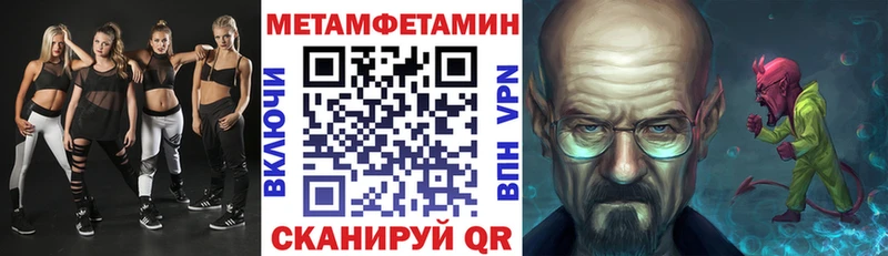 где продают   Любим  Амфетамин 97% 