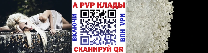 APVP СК  Любим 