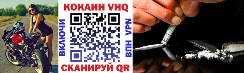 Cocaine Fish Scale  Любим 