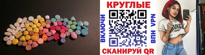 Экстази Дубай  OMG ТОР  Любим 