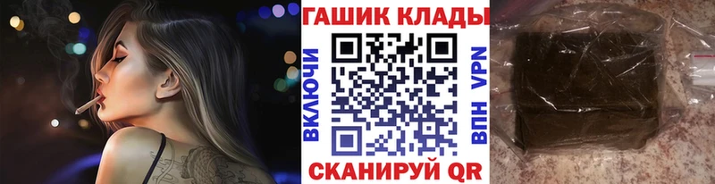 купить наркотики сайты  Любим  ГАШ 40% ТГК 