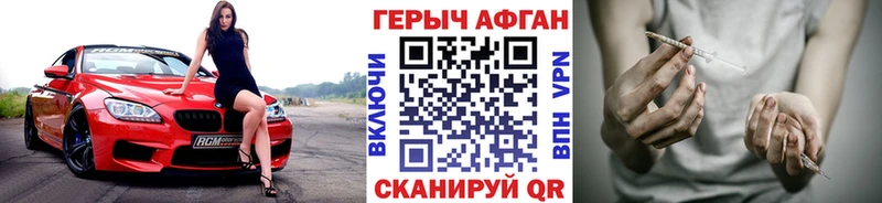 Героин белый  Любим 