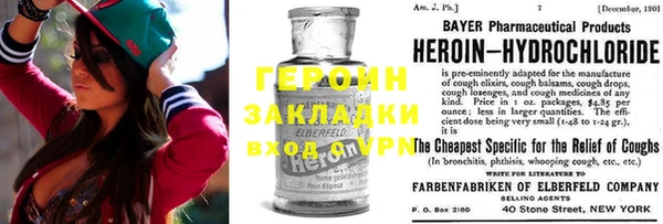 сатива Няндома