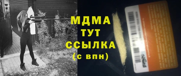 мяу мяу мука Киреевск