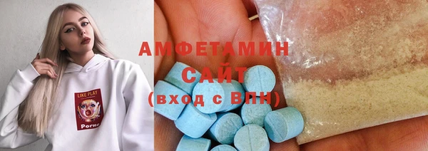 мефедрон VHQ Аша
