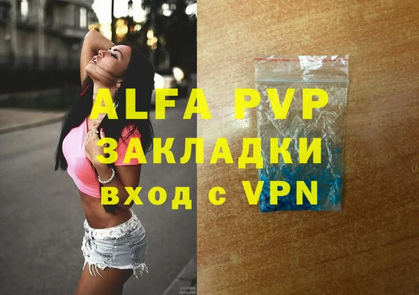 сатива Красноперекопск