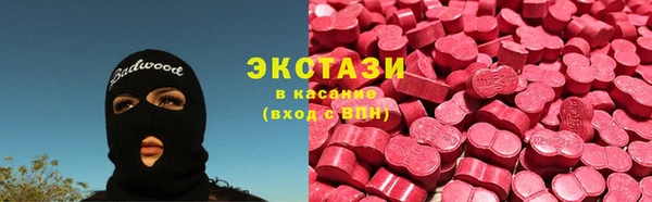 кокаин Ахтубинск