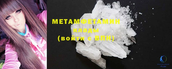 MESCALINE Новозыбков