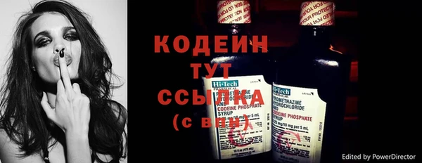 кокаин VHQ Новодвинск