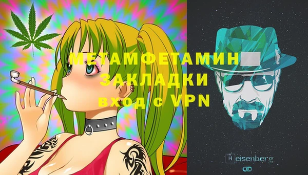 соль курить ск Нягань