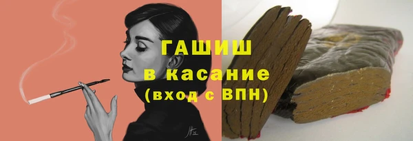кокаин Ахтубинск