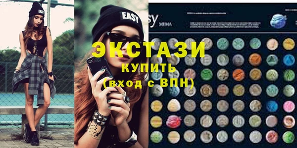 соль курить ск Нягань