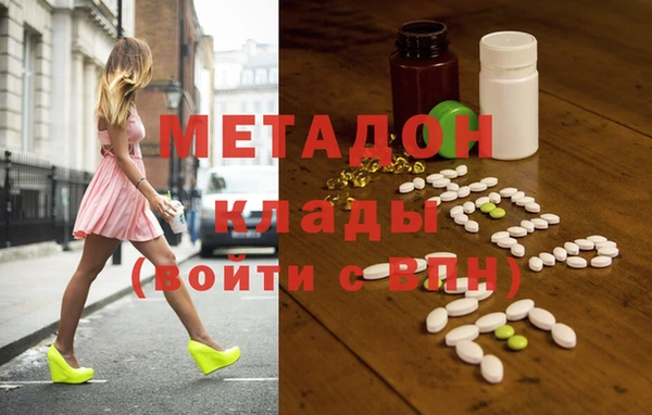 тгк Новокубанск