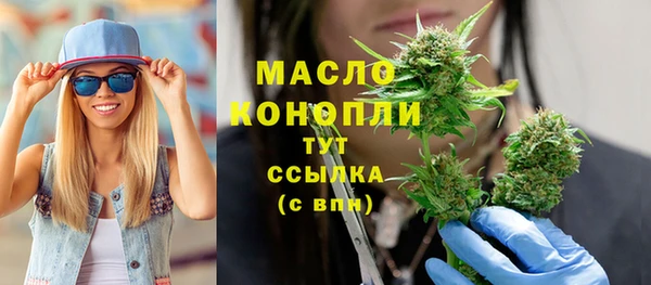 гашишное масло Нязепетровск