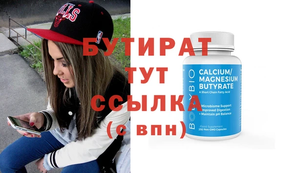 соль курить ск Нягань