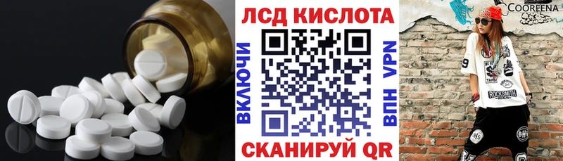ЛСД экстази ecstasy  где можно купить наркотик  Любим 