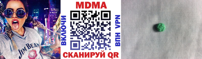 МДМА кристаллы  Любим 