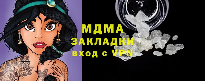 что такое   Любим  MDMA молли 