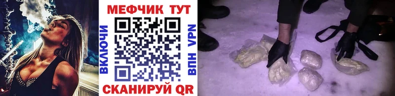 МЯУ-МЯУ mephedrone Любим