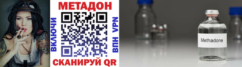 МЕТАДОН белоснежный  Любим 